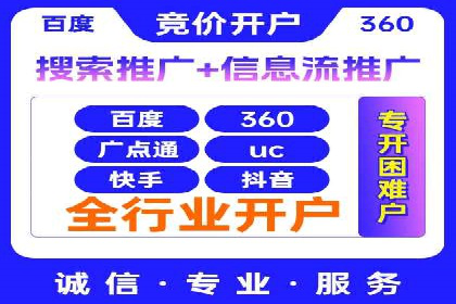 实战解析：SEM竞价托管助力企业快速起量